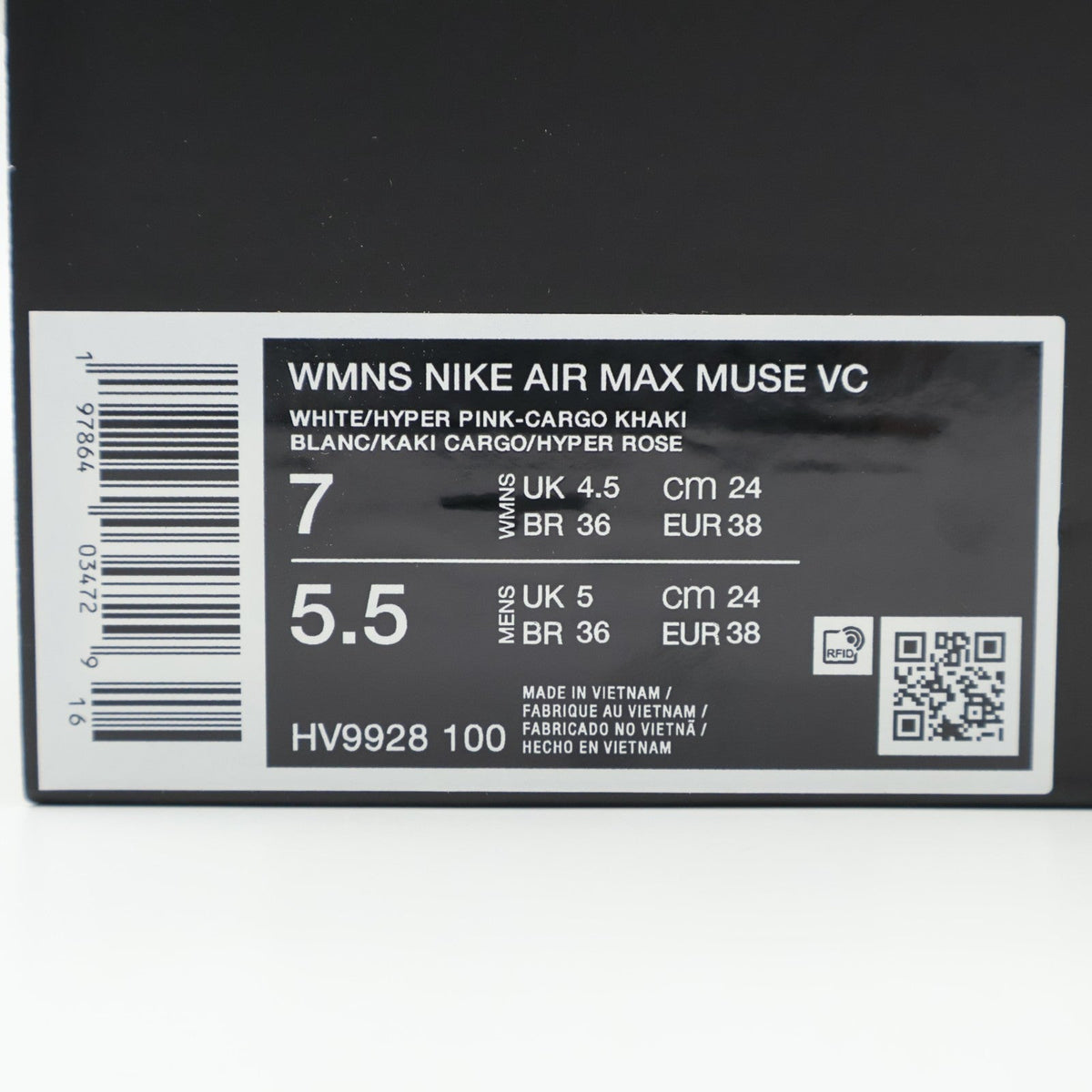 HV9928-100 Veneda Carter Ã Nike Air Max Muse White Cargo Khaki (Women's)